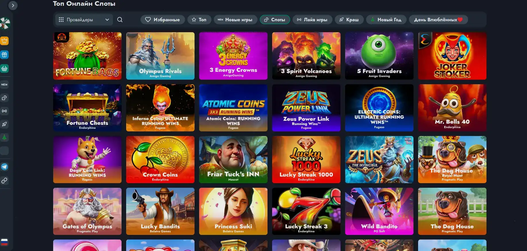 Турнирная таблица и призы в казино Платинум